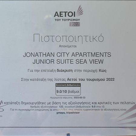 Jonathan City Apartment Кос Экстерьер фото