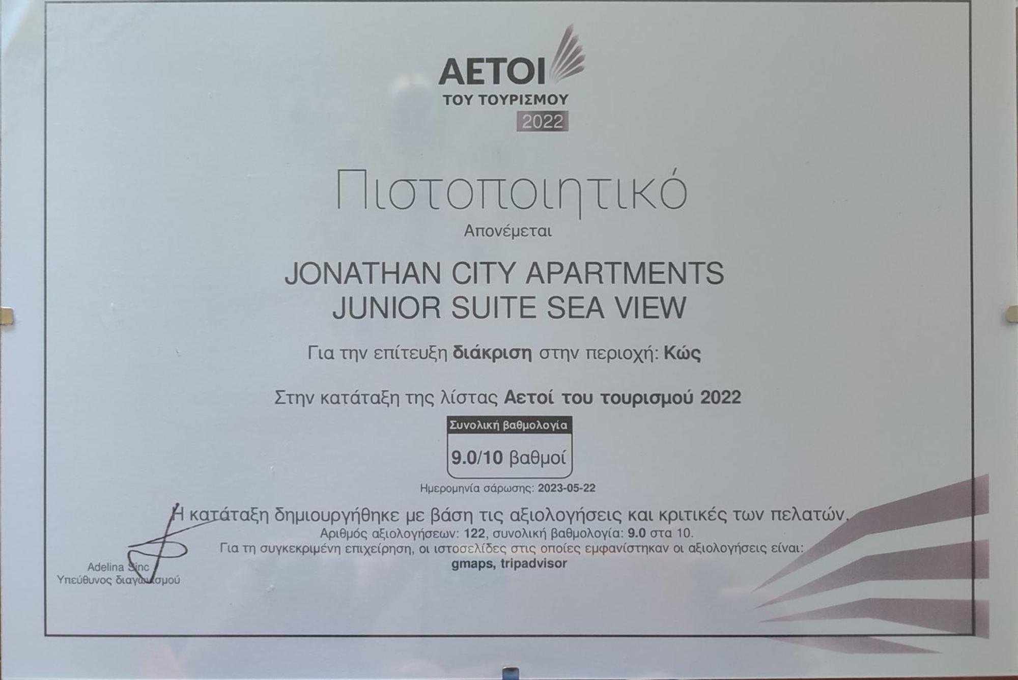 Jonathan City Apartment Кос Экстерьер фото