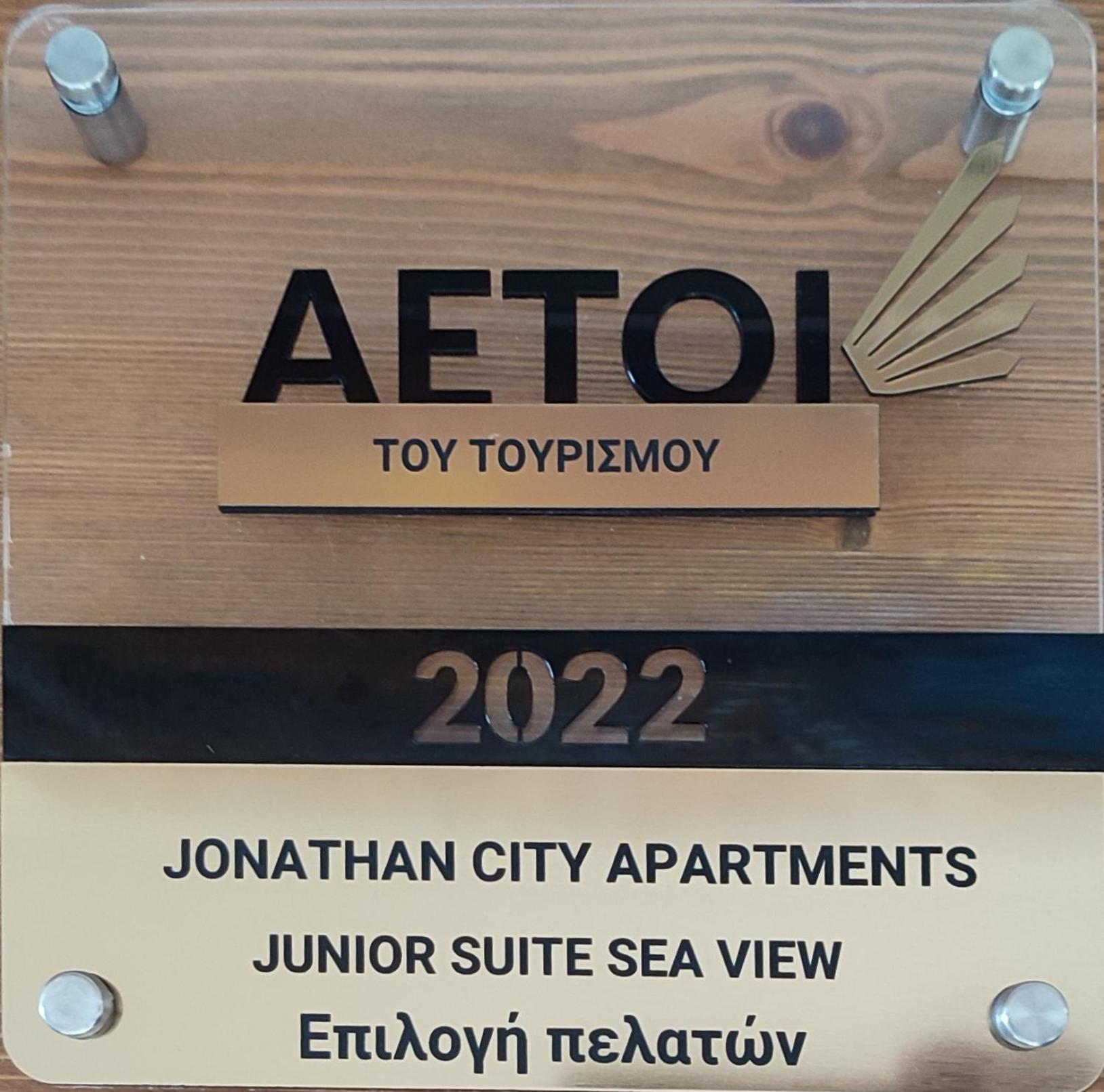 Jonathan City Apartment Кос Экстерьер фото